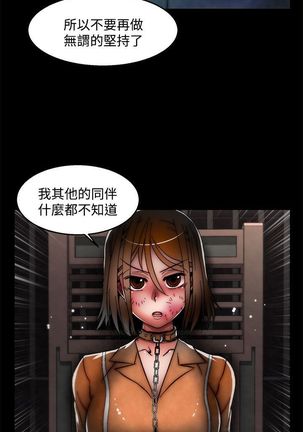啪啪啪调教所第2季 Page #665