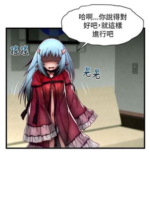 啪啪啪调教所第2季 Page #177
