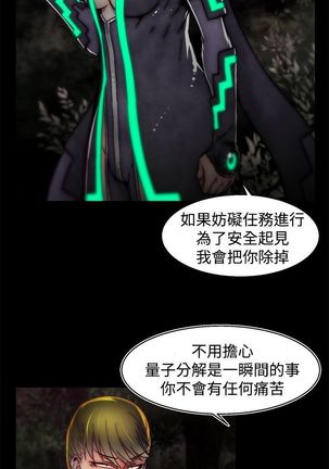 啪啪啪调教所第2季 Page #408