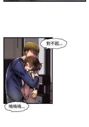 啪啪啪调教所第2季 Page #219