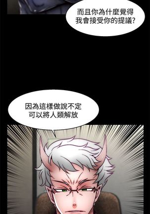 啪啪啪调教所第2季 Page #322