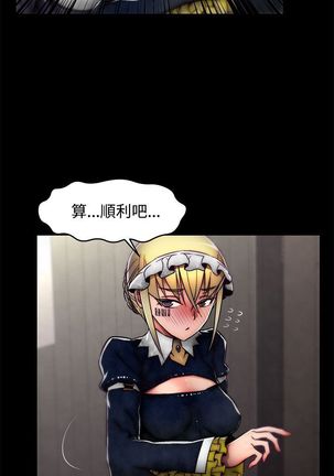 啪啪啪调教所第2季 Page #547