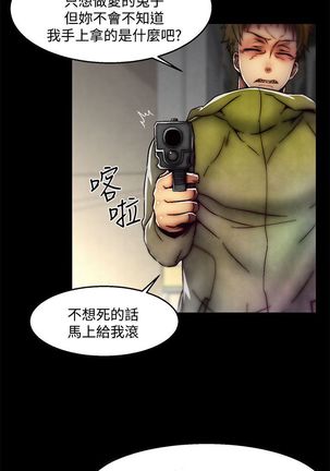 啪啪啪调教所第2季 Page #736