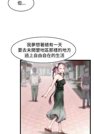 啪啪啪调教所第2季 Page #405
