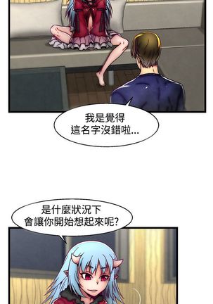 啪啪啪调教所第2季 Page #106