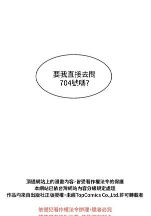 啪啪啪调教所第2季 Page #483