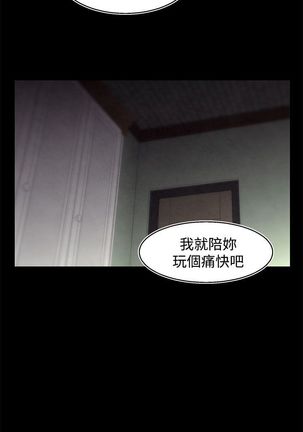 啪啪啪调教所第2季 Page #465