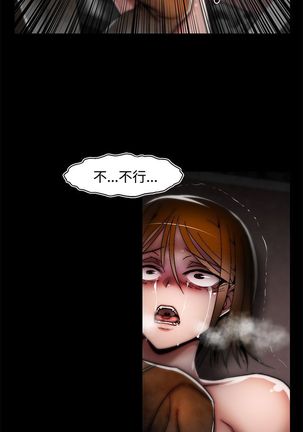 啪啪啪调教所第2季 Page #699