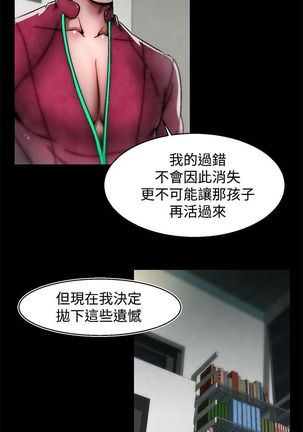 啪啪啪调教所第2季 Page #598