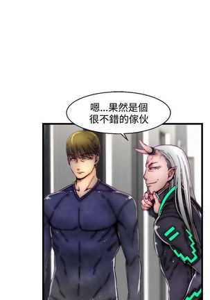 啪啪啪调教所第2季 Page #221
