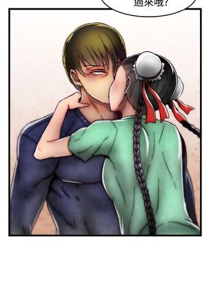 啪啪啪调教所第2季 Page #748