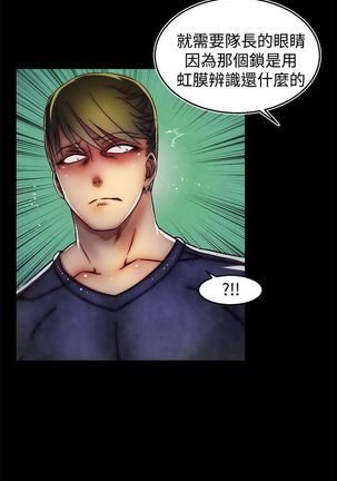 啪啪啪调教所第2季 Page #722