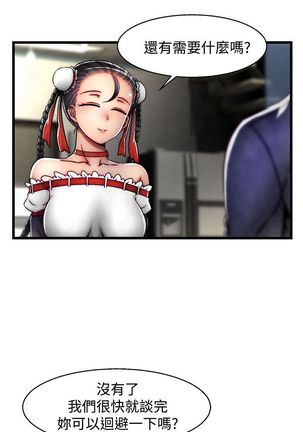啪啪啪调教所第2季 Page #519