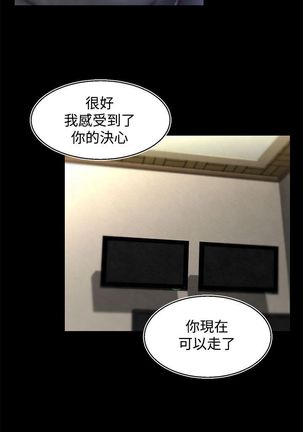 啪啪啪调教所第2季 Page #327