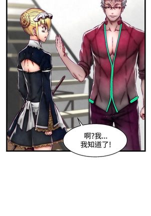 啪啪啪调教所第2季 Page #394