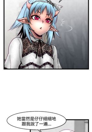 啪啪啪调教所第2季 Page #210