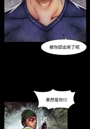 啪啪啪调教所第2季 Page #753