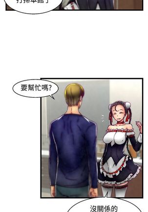 啪啪啪调教所第2季 Page #113