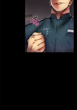 啪啪啪调教所第2季 Page #652