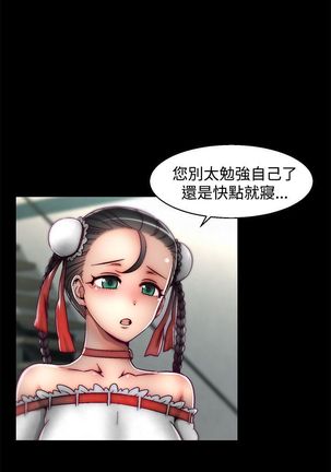 啪啪啪调教所第2季 Page #440