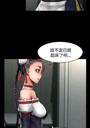 啪啪啪调教所第2季 Page #546