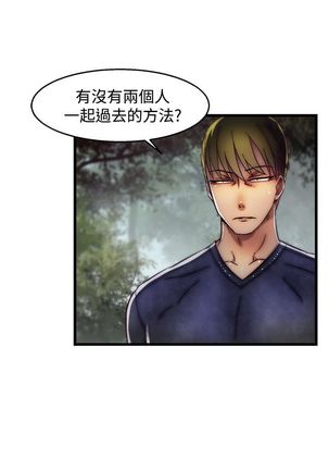 啪啪啪调教所第2季 Page #745