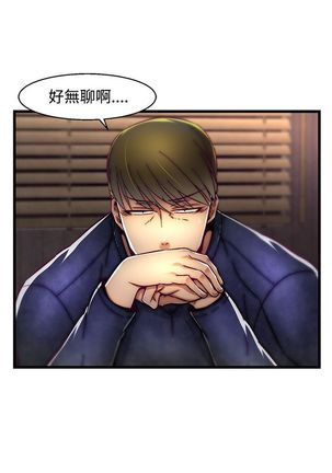 啪啪啪调教所第2季 Page #235