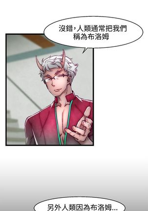 啪啪啪调教所第2季 Page #27