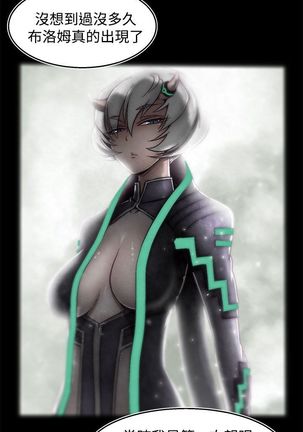 啪啪啪调教所第2季 Page #727