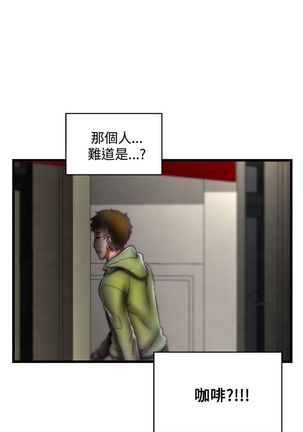 啪啪啪调教所第2季 Page #712
