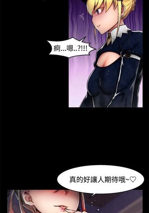 啪啪啪调教所第2季 Page #548