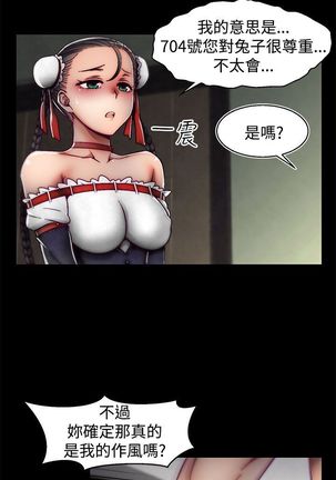啪啪啪调教所第2季 Page #494