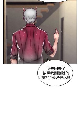 啪啪啪调教所第2季 Page #388