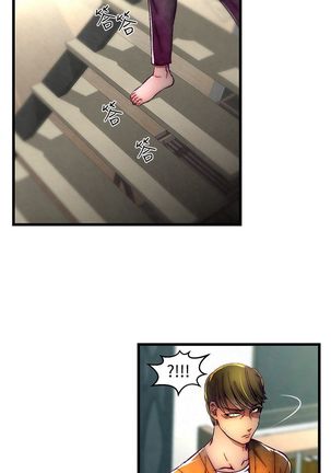 啪啪啪调教所第2季 Page #25