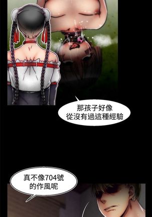 啪啪啪调教所第2季 Page #493