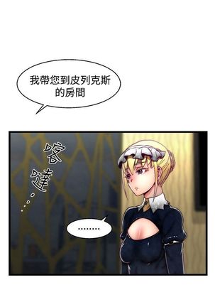 啪啪啪调教所第2季 Page #302