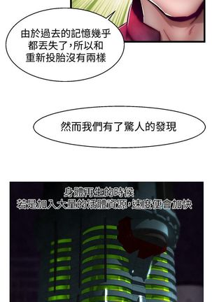 啪啪啪调教所第2季 Page #33