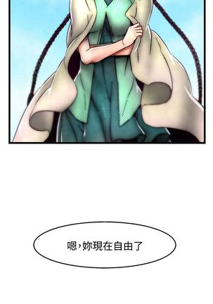 啪啪啪调教所第2季 Page #759
