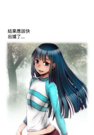 啪啪啪调教所第2季 Page #489