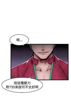 啪啪啪调教所第2季 Page #383