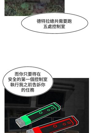 啪啪啪调教所第2季 Page #375