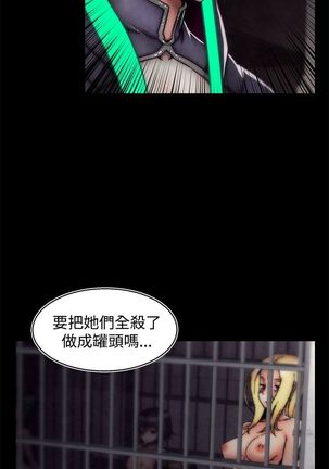 啪啪啪调教所第2季 Page #414
