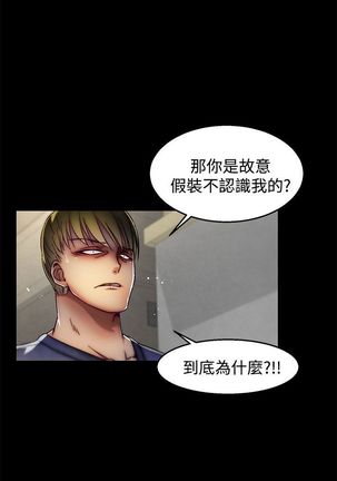 啪啪啪调教所第2季 Page #719