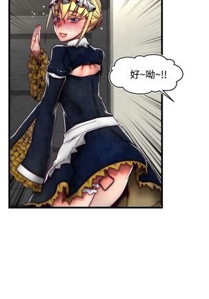 啪啪啪调教所第2季 Page #538
