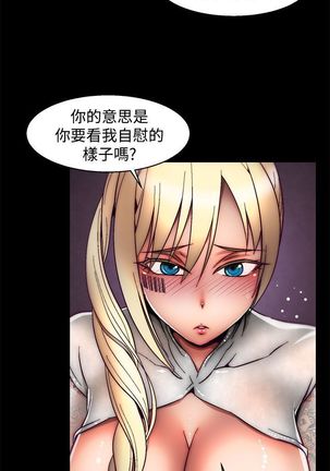 啪啪啪调教所第2季 Page #580