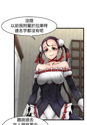 啪啪啪调教所第2季 Page #239