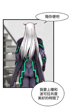 啪啪啪调教所第2季 Page #224