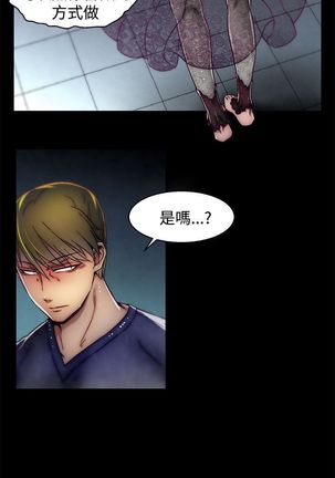 啪啪啪调教所第2季 Page #451