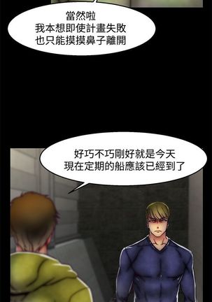啪啪啪调教所第2季 Page #730