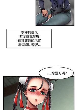 啪啪啪调教所第2季 Page #706